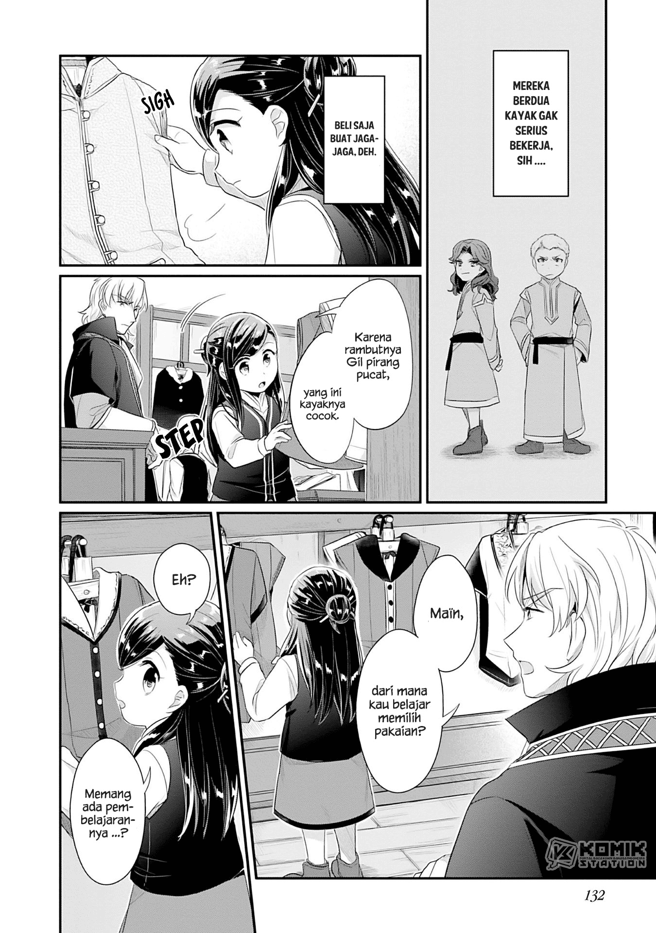 Honzuki no Gekokujou: Part 2